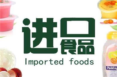 中國進口代理報關(guān)黃頁名錄 全方位指南與八方資源網(wǎng)應用