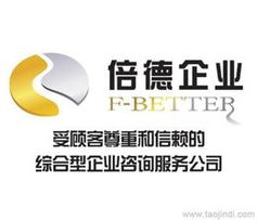 廣州國內(nèi)公司注冊批發(fā)與可靠廠家貨源供應及信息咨詢服務指南